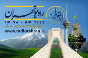 آخرین وضعیت خودرو در«بازار تهران» رادیو