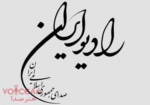«کافه هنر» ویژه برنامه رادیو ایران برای جشنواره‌های فجر