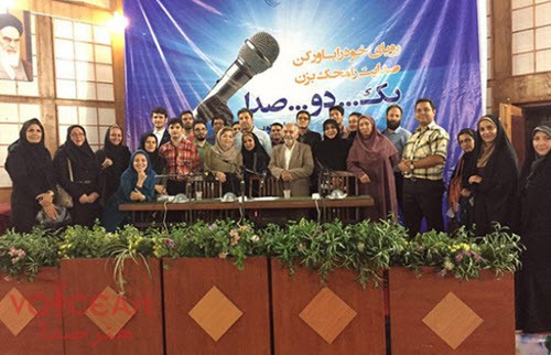 شروع دوباره مسابقه تست صدا در رادیو ایران