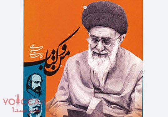 روایت کتاب رهبر انقلاب در رادیو تهران با صدای بهروز رضوی