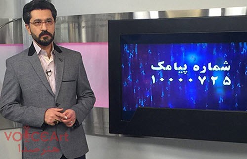 امیر حسین مدرس با «ساعت ۲۵» به آنتن شبکه ۵ بازگشت