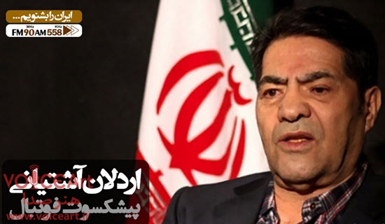 پیشکسوت باشگاه پرسپولیس در برنامه رادیو ایران