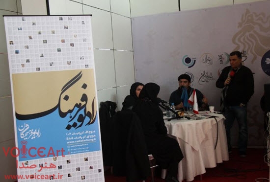 آخرین رویدادهای جشنواره فیلم فجر از رادیو فرهنگ