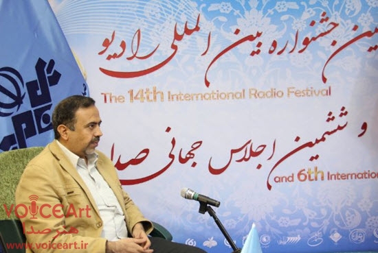پیشنهاد جایزه ویژه نگهبانی از زبان فارسی در جشنواره بین المللی رادیو