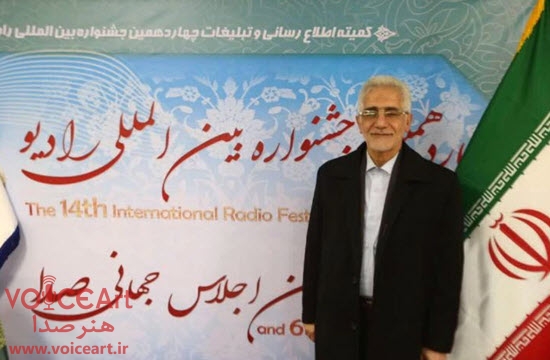 حمید رضا خزایی: جشنواره رادیو سرمایه است