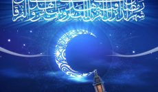 ویژه برنامه های قرآنی معارفی ایران صدا در ماه مبارک رمضان
