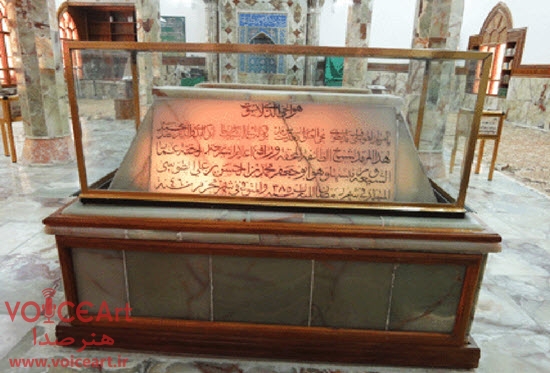 آشنایی با مقبره شیخ طوسی در رادیو صبا