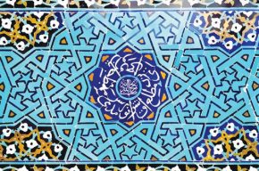 تاریخچه هنر کاشی ایران در «سمسارستان» رادیوصبا تاریخچه هنر کاشی ایران در «سمسارستان» رادیوصبا