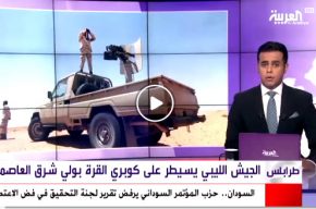 سوتی مجری شبکه العربیه در پخش زنده خبر‌ها+ فیلم