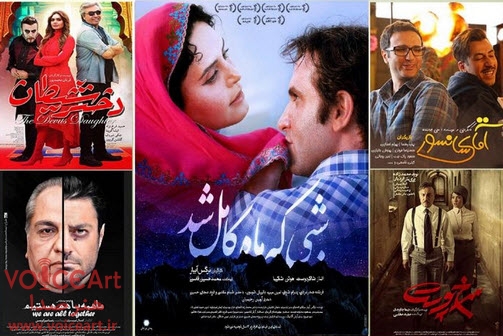 پایان سینما تهران در رادیو تهران