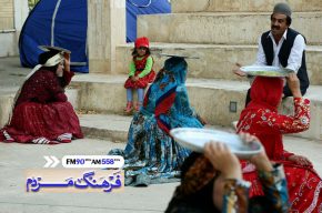 آشنایی با آداب و رسوم عروسی اقوام مختلف در «فرهنگ مردم» آشنایی با آداب و رسوم عروسی اقوام مختلف در «فرهنگ مردم»