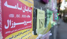 پرونده فروش پایان نامه در «چراغ» رادیو تهران