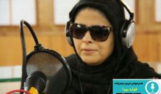 مریم حیدرزاده در «فواره رویا» رادیو فرهنگ شعر می خواند
