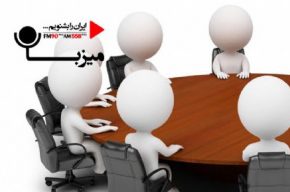 رادیو ایران میزبان مشکلات پیش روی ورزش کارگری رادیو ایران میزبان مشکلات پیش روی ورزش کارگری