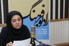 افسانه های ایرانی را از رادیو فرهنگ بشنوید