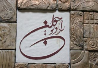 فضایی آرام و صمیمی در «یه شب مهتاب» رادیو جوان فضایی آرام و صمیمی در «یه شب مهتاب» رادیو جوان