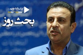 آخرین اخبار انتخاباتی از زبان سخنگوی ستاد انتخابات کشور در رادیو ایران
