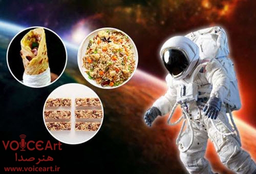 غذای فضانوردان در «چه خبر» رادیو صبا