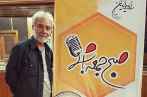 شنگول در استودیو پخش رادیو ایران