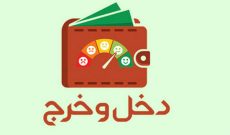 طنزهایی از مدیریت دخل و خرج در رادیو صبا