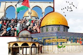پخش مستند «فلسطین» از رادیو معارف