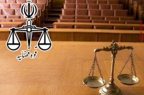 شفافیت درآمد وکلا، گام اساسی در ارتقای نظام قضایی