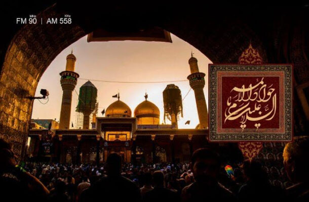 ویژه برنامه های شهادت امام محمد تقی (ع) در رادیو ایران