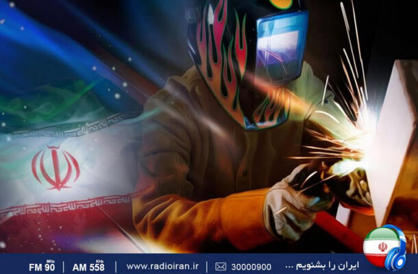 روز حمایت از صنایع کوچک در رادیو ایران