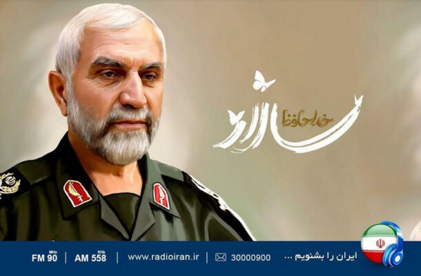 روایتی از سردار همدانی در رادیو ایران‎
