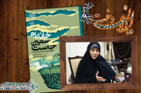 «ایراندخت»رادیو فرهنگ، روایتگر داستان زنان خرمشهر