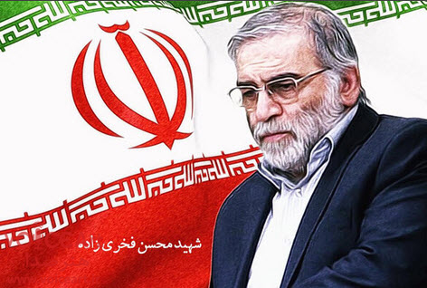 پوشش مراسم هفتمین روز شهادت «فخر ایران» از رادیو تهران
