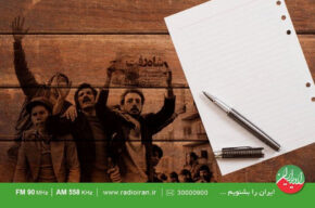 روز شمار انقلاب را در «سلام صبح بخیر» بشنوید