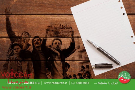 روز شمار انقلاب را در «سلام صبح بخیر» بشنوید