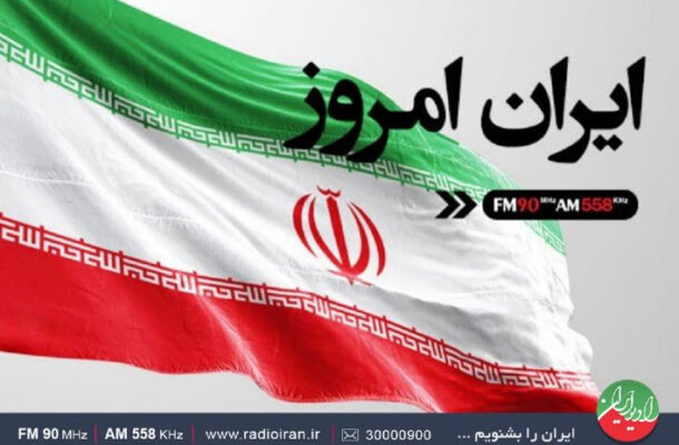 دستاوردهای رایزن‌ های فرهنگی در «ایران امروز» رادیو