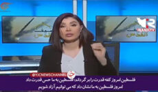 اشک شوق مجری شبکه المیادین در پخش زنده (فیلم)
