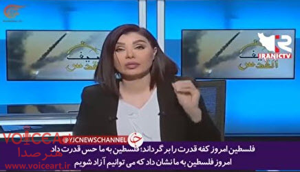 اشک شوق مجری شبکه المیادین در پخش زنده (فیلم)