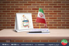 وعده های انتخاباتی ۱۴۰۰ در «بحث روز» رادیو ایران