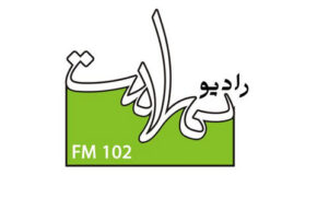 هشتگ‌های واکسن ایرانی در رادیو سلامت