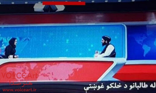 شبکه «طلوع» افغانستان پخش خبر را با مجری زن از سر گرفت
