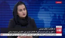 مجری زن تلویزیون که با نماینده طالبان مصاحبه کرد کشور را ترک کرد