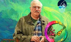 گپی با نقاش و طراح معاصر ایرانی در «نگارخانه» رادیو