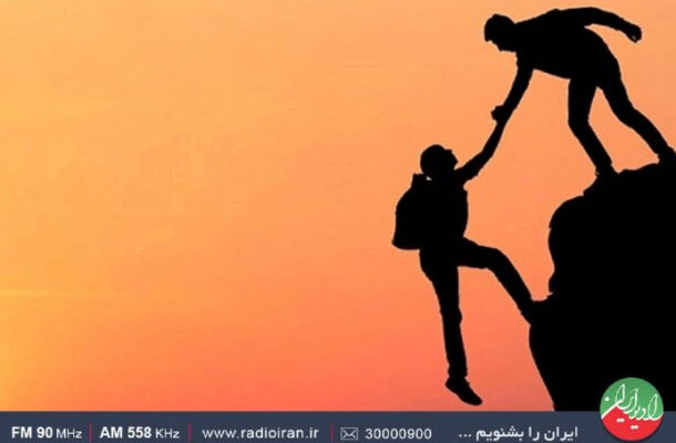 خصوصیات افراد قابل اتکا در «ایرانشهر» رادیو ایران