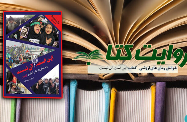 روایت خاطرات پیاده روی اربعین حسینی در رادیو معارف روایت خاطرات پیاده روی اربعین حسینی در رادیو معارف