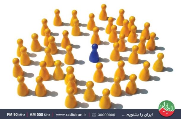 راهکارهای مقایسه نکردن خود با دیگران در «خانه و خانواده» رادیو ایران