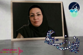 گفت و گوی بانوی پژوهشگر موفق در «ایران دخت» رادیو فرهنگ