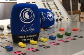 رادیو گفت‌وگو مسابقه سیاسی برگزار می‌کند