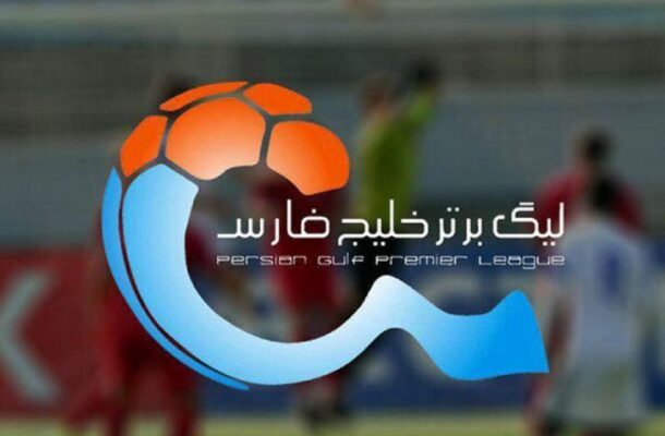 پخش زنده مسابقات فوتبال لیگ برتر از رادیو ورزش