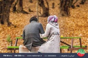 پیامدهای والدین بودن به جای همسر بودن در «خانه و خانواده» رادیو ایران