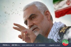 ویژه گرامیداشت مرد مردمدار میدان در «پلاک هشت»رادیو ایران