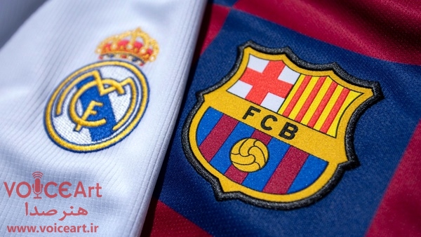 گزارش زنده دیدار رئال مادرید و بارسلونا از رادیو ورزش